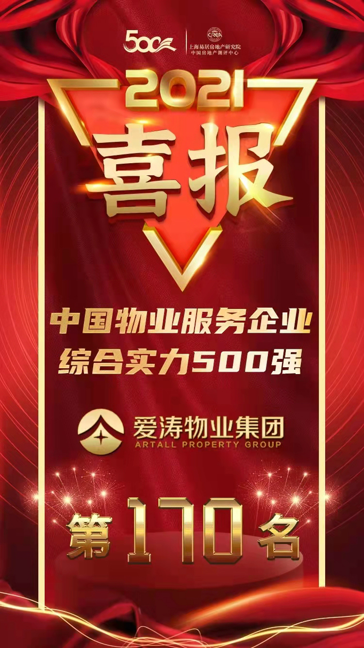 微信圖片_20210923160407 微信圖片_20210923160407