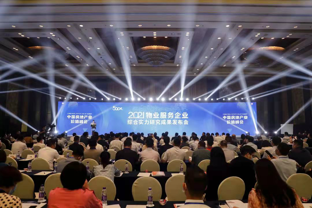 微信圖片_20210924085832 微信圖片_20210924085832