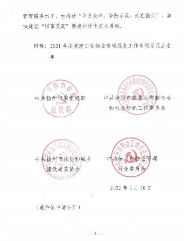 微信圖片_20220627102828 微信圖片_20220627102828