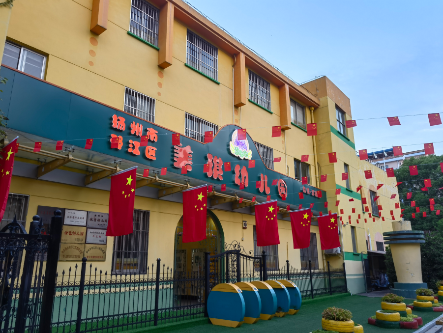 QQ20241008-114106 QQ20241008-114106